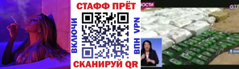 Где купить наркоту Райчихинск ГАШИШ АМФ Мефедрон Экстази СОЛЬ МАРИХУАНА