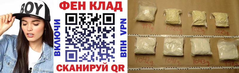 где продают наркотики  Райчихинск  Амфетамин VHQ 
