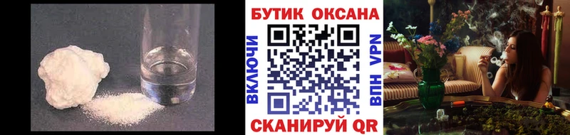 купить   Райчихинск  Бутират бутандиол 
