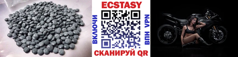 наркота  Райчихинск  Экстази 99% 