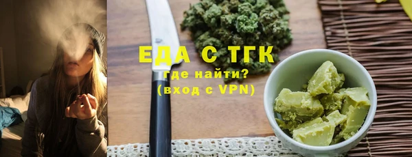 марихуана Абдулино