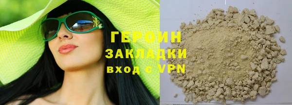 винт Весьегонск