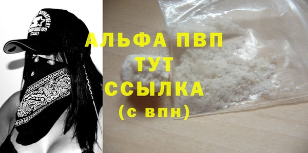 МДМА Абаза