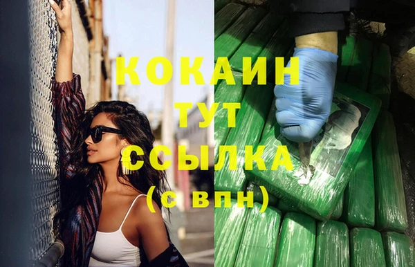 таблы Абинск