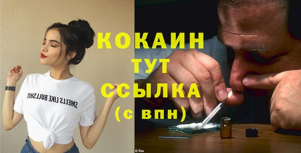 таблы Абинск