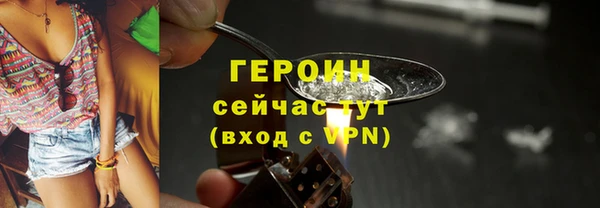 мяу мяу кристалл Нязепетровск