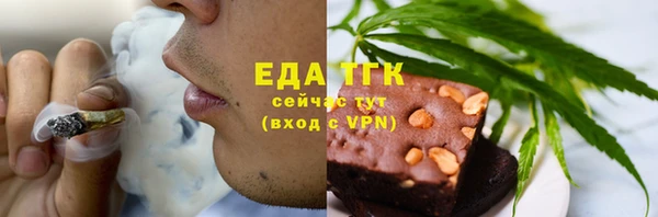 мяу мяу кристалл Нязепетровск