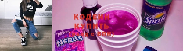 таблы Абинск