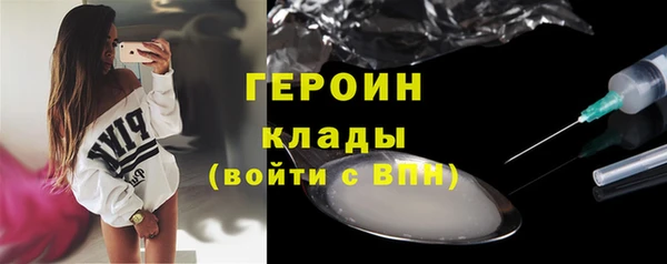 МДМА Абаза