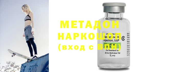 соль ск Няндома