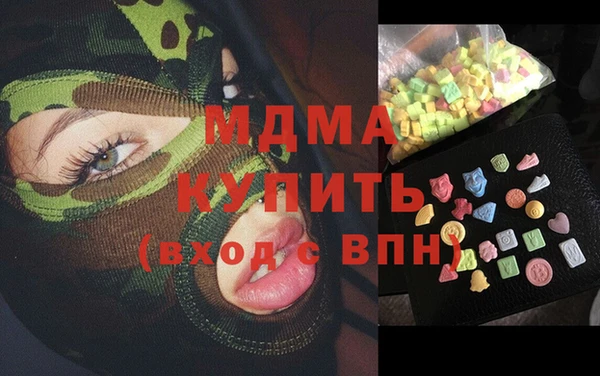 мяу мяу кристалл Нязепетровск