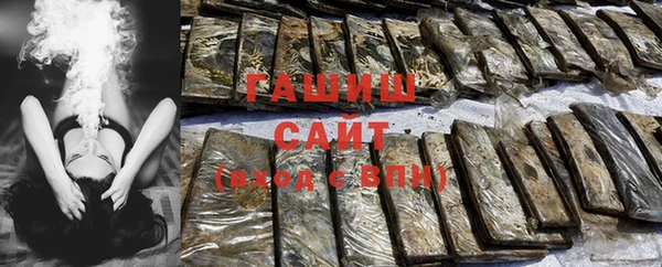мяу мяу кристалл Нязепетровск