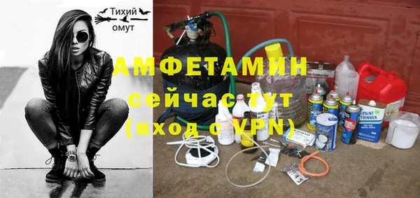 таблы Абинск
