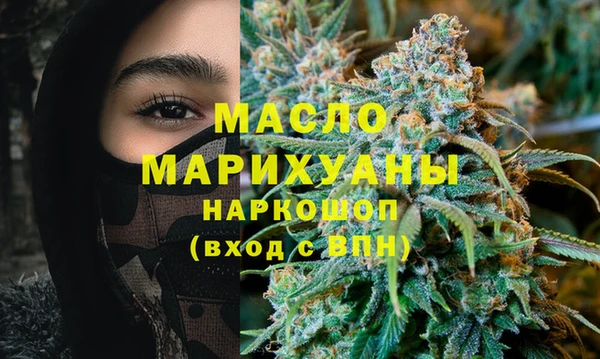 мяу мяу кристалл Нязепетровск
