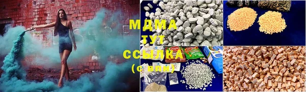МДМА Абаза