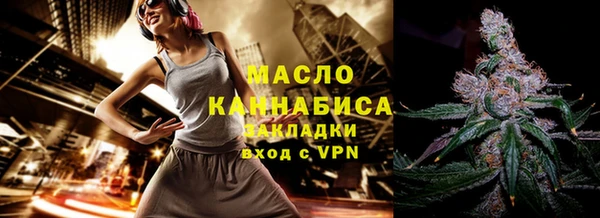 МДМА Абаза