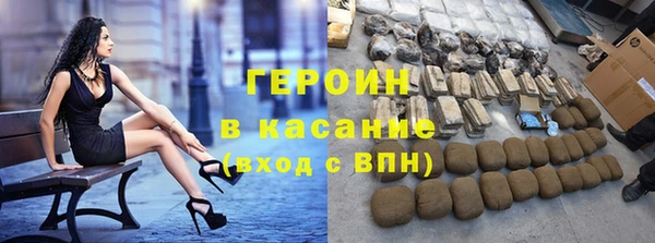 марихуана Абдулино