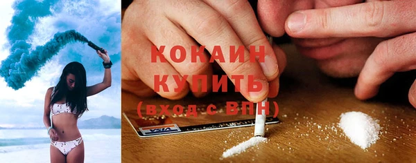 МДМА Абаза