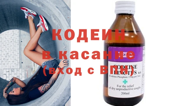 таблы Абинск