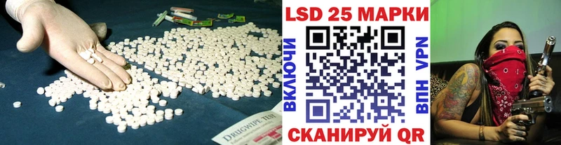 LSD-25 экстази ecstasy  где купить наркотик  МЕГА зеркало  Райчихинск 
