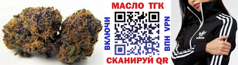 ТГК вейп с тгк  Райчихинск 